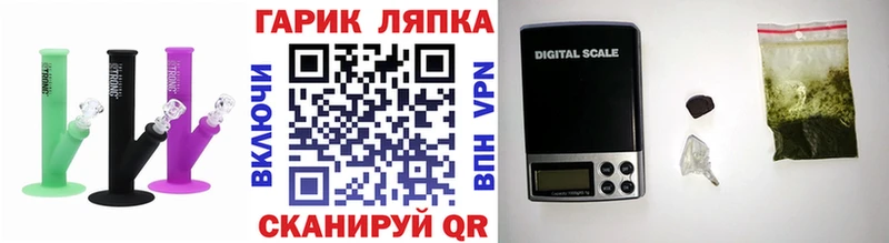 Купить наркотик аптеки Егорьевск МАРИХУАНА  Мефедрон  Галлюциногенные грибы  ГАШ  LSD-25  Alpha-PVP 