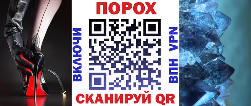 АМФ Розовый Егорьевск