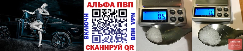 закладка  Егорьевск  A PVP СК КРИС 