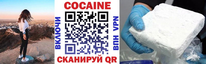 Cocaine FishScale  Егорьевск 