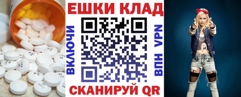 наркошоп  Егорьевск  Экстази 99% 