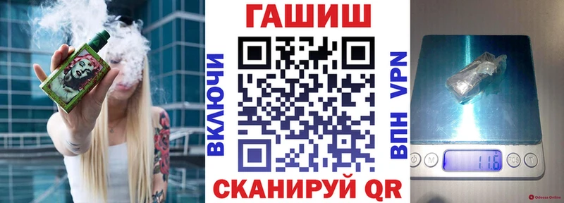 ГАШИШ VHQ  Егорьевск 