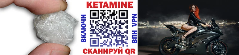 hydra ссылка  наркошоп  Егорьевск  Кетамин VHQ 