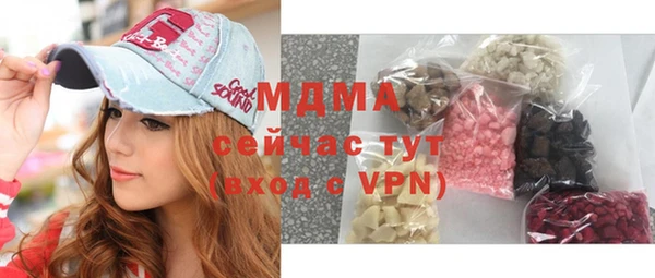 кокаин VHQ Горнозаводск