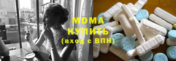 кокаин VHQ Горнозаводск