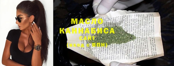 ПСИЛОЦИБИНОВЫЕ ГРИБЫ Горно-Алтайск