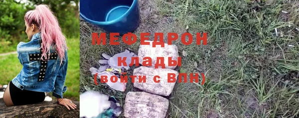 кокаин VHQ Горнозаводск