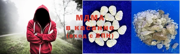 стафф Горняк