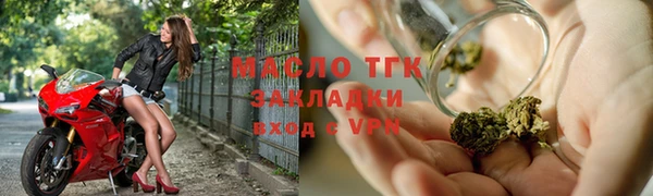 стафф Горняк