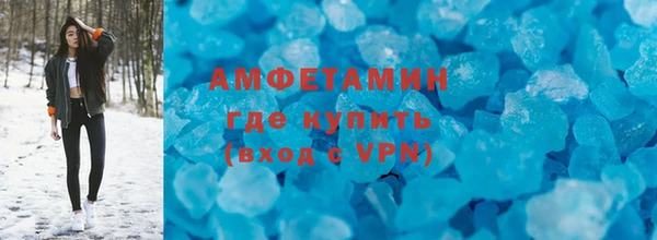 стафф Горняк