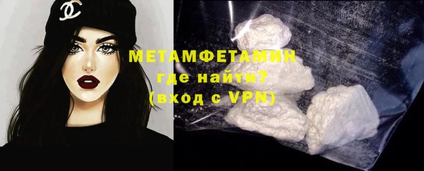 стафф Горняк