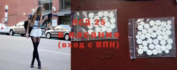 кокаин VHQ Горнозаводск