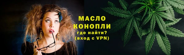 стафф Горняк