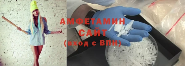 кокаин VHQ Горнозаводск