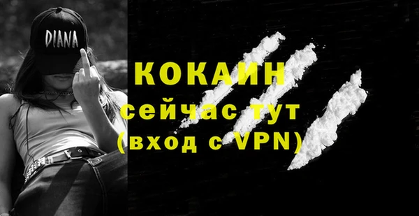кокаин VHQ Горнозаводск