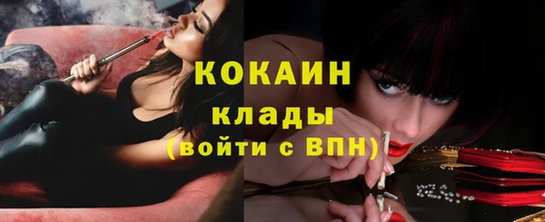 кокаин VHQ Горнозаводск