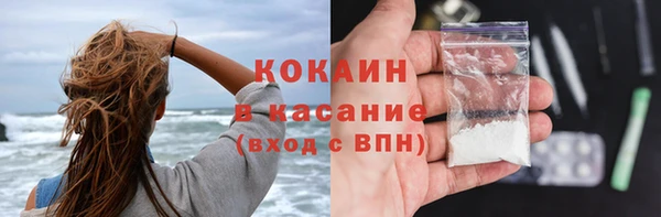 стафф Горняк