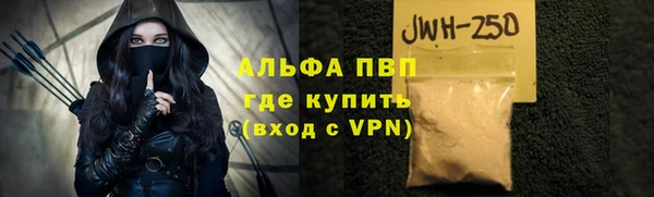 кокаин VHQ Горнозаводск