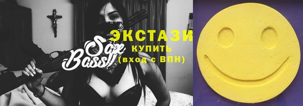 кокаин VHQ Горнозаводск