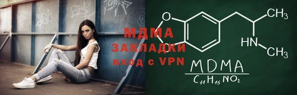 стафф Горняк