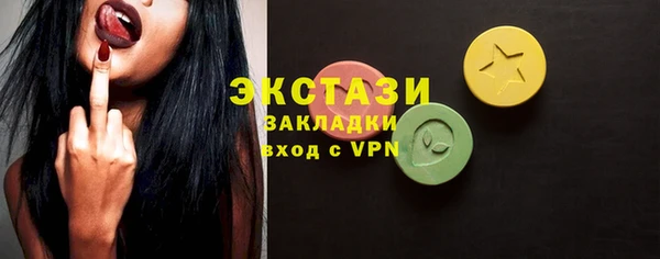 стафф Горняк