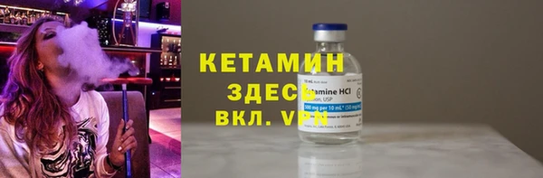 стафф Горняк