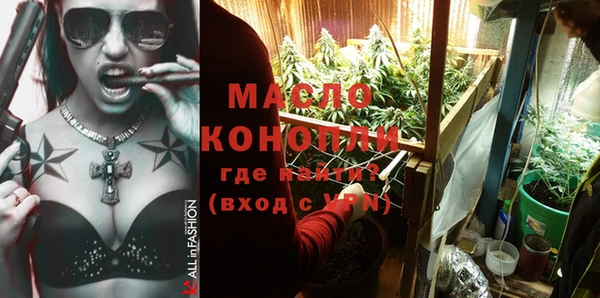 стафф Горняк