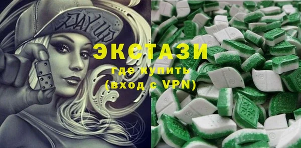 стафф Горняк