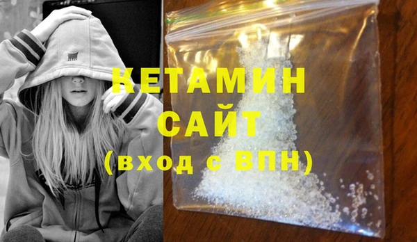 стафф Горняк