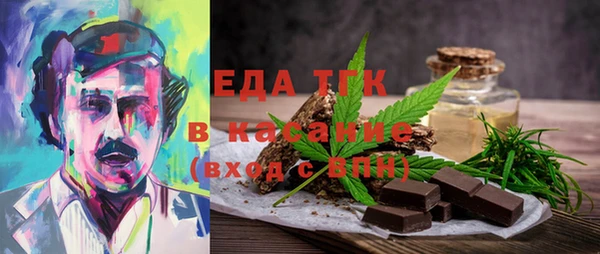 стафф Горняк