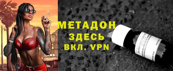 кокаин VHQ Горнозаводск