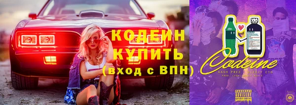 стафф Горняк