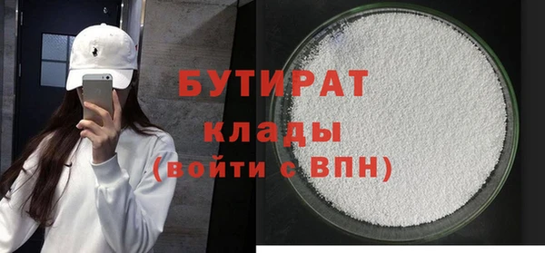 ПСИЛОЦИБИНОВЫЕ ГРИБЫ Горно-Алтайск