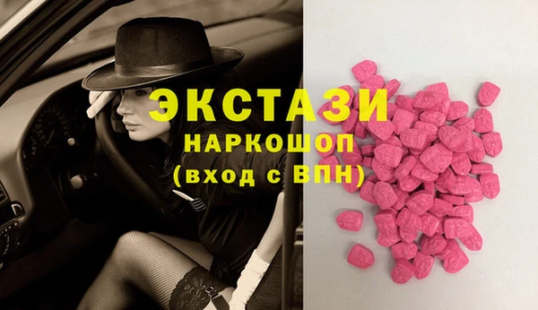 стафф Горняк