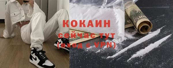кокаин VHQ Горнозаводск