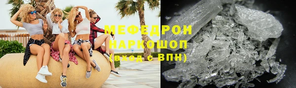 кокаин VHQ Горнозаводск