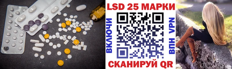 ЛСД экстази кислота  Егорьевск 
