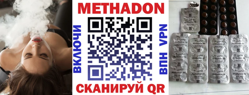 продажа наркотиков  Егорьевск  МЕТАДОН кристалл 