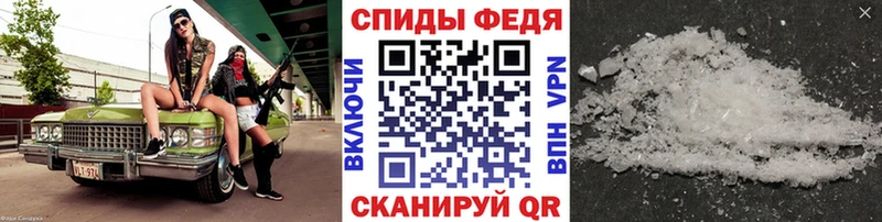 Первитин Декстрометамфетамин 99.9% где купить наркоту Егорьевск