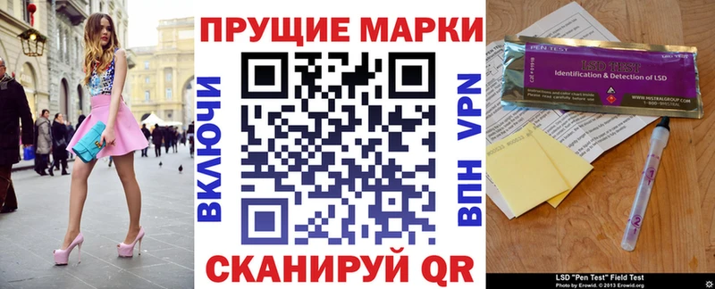 цена   Егорьевск  kraken как зайти  Наркотические марки 1,8мг 