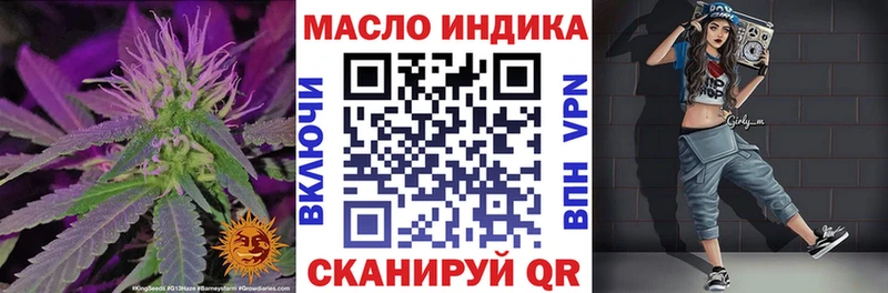 Дистиллят ТГК концентрат  Егорьевск 